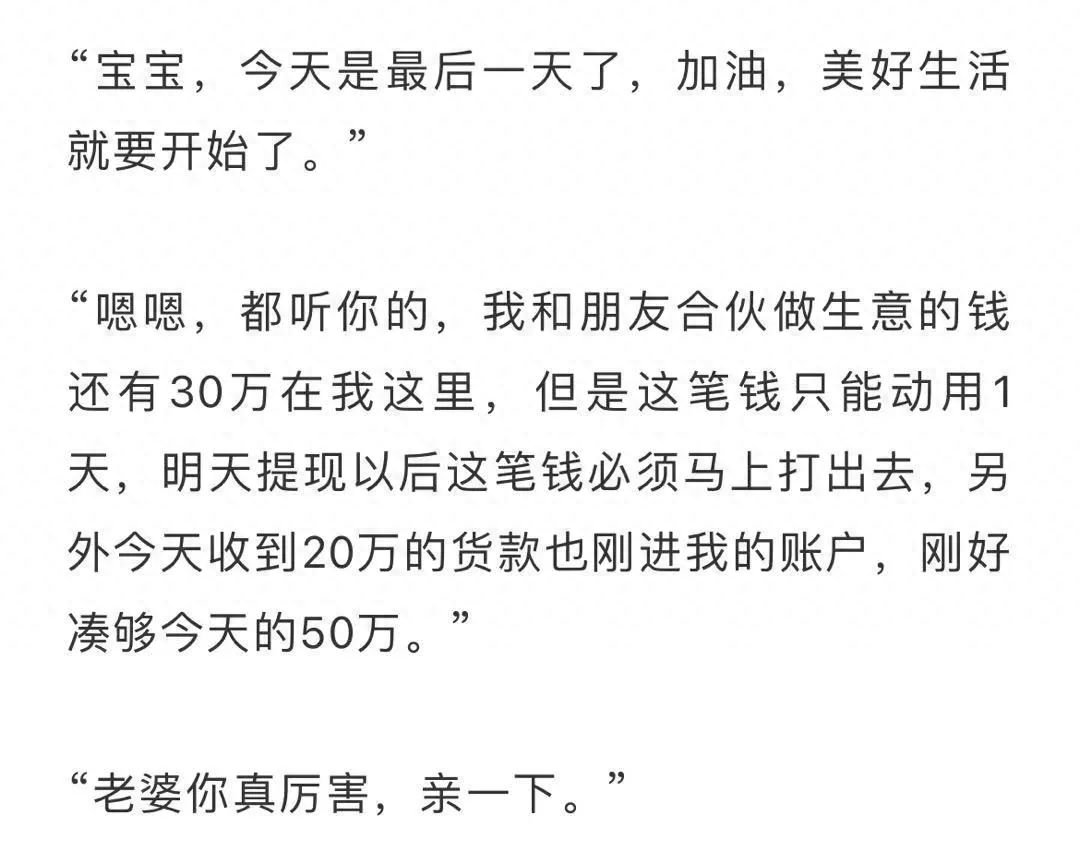 私聊副业赚钱吗_聊天挣钱兼职_聊赚钱是真的还是假的