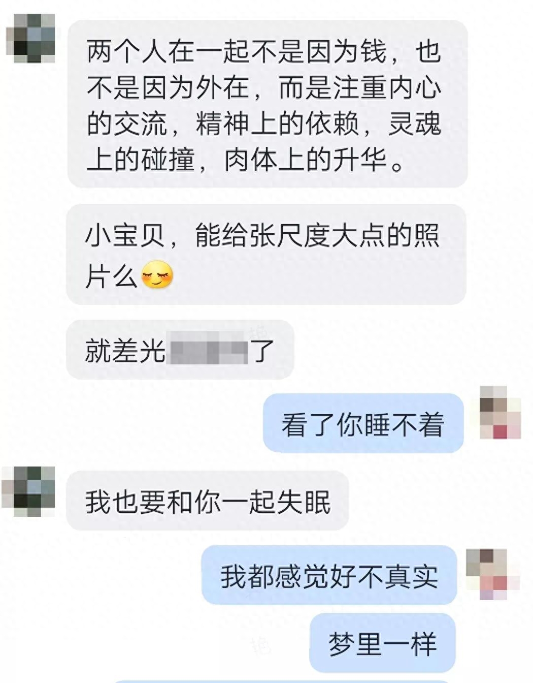 聊赚钱是真的还是假的_聊天挣钱兼职_私聊副业赚钱吗