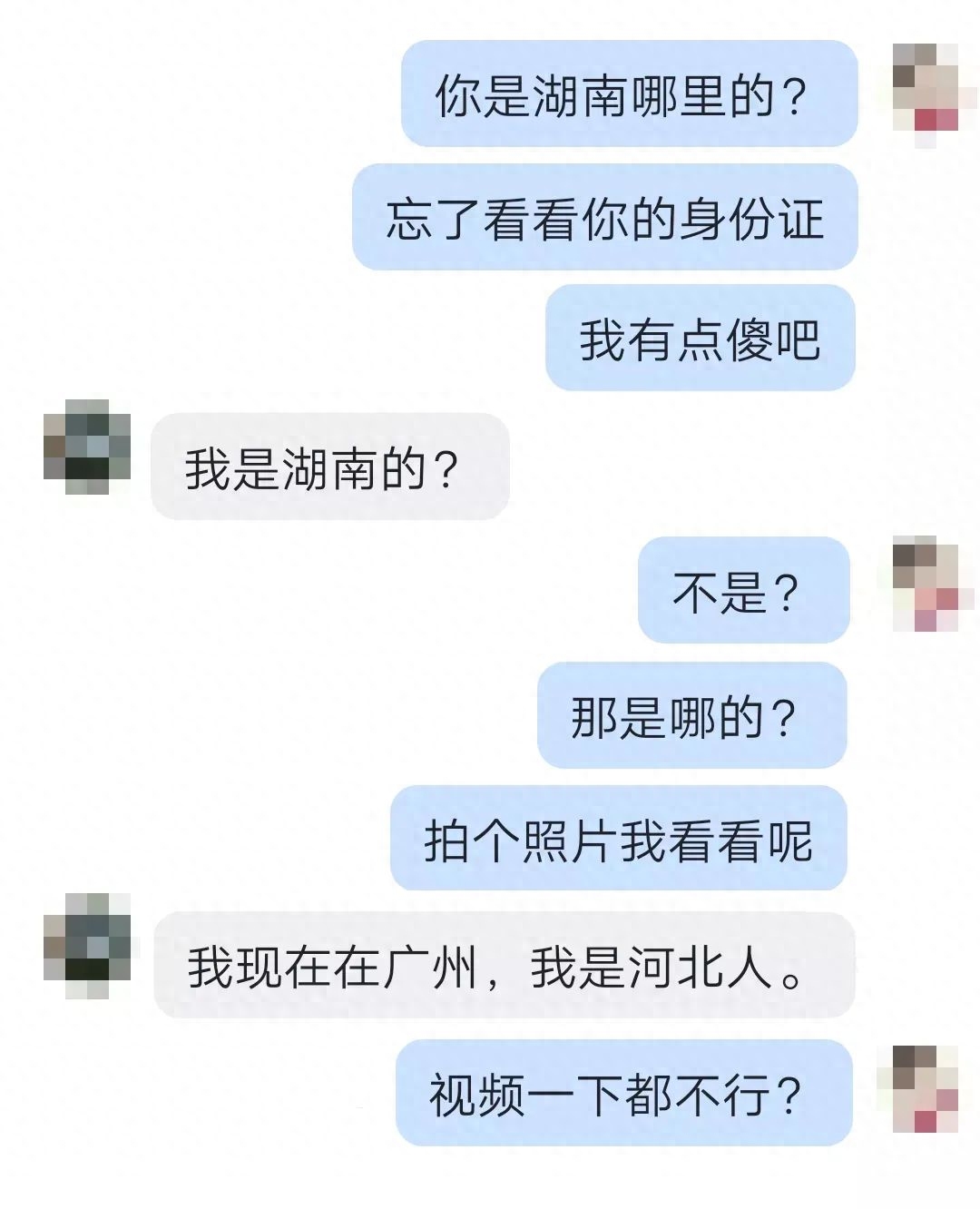 聊赚钱是真的还是假的_聊天挣钱兼职_私聊副业赚钱吗