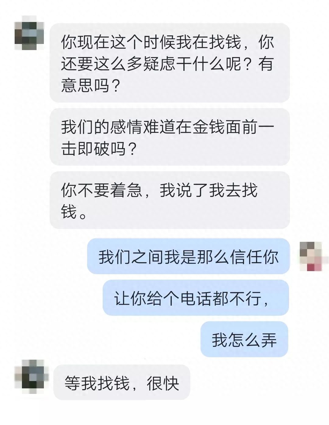 聊赚钱是真的还是假的_聊天挣钱兼职_私聊副业赚钱吗