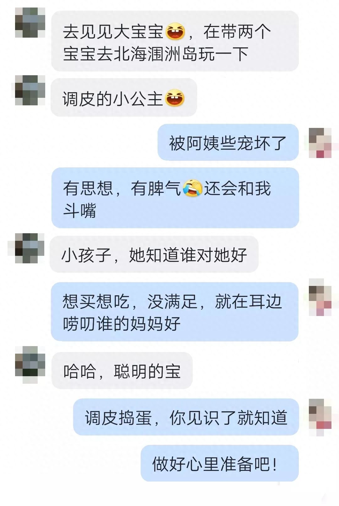 聊天挣钱兼职_聊赚钱是真的还是假的_私聊副业赚钱吗