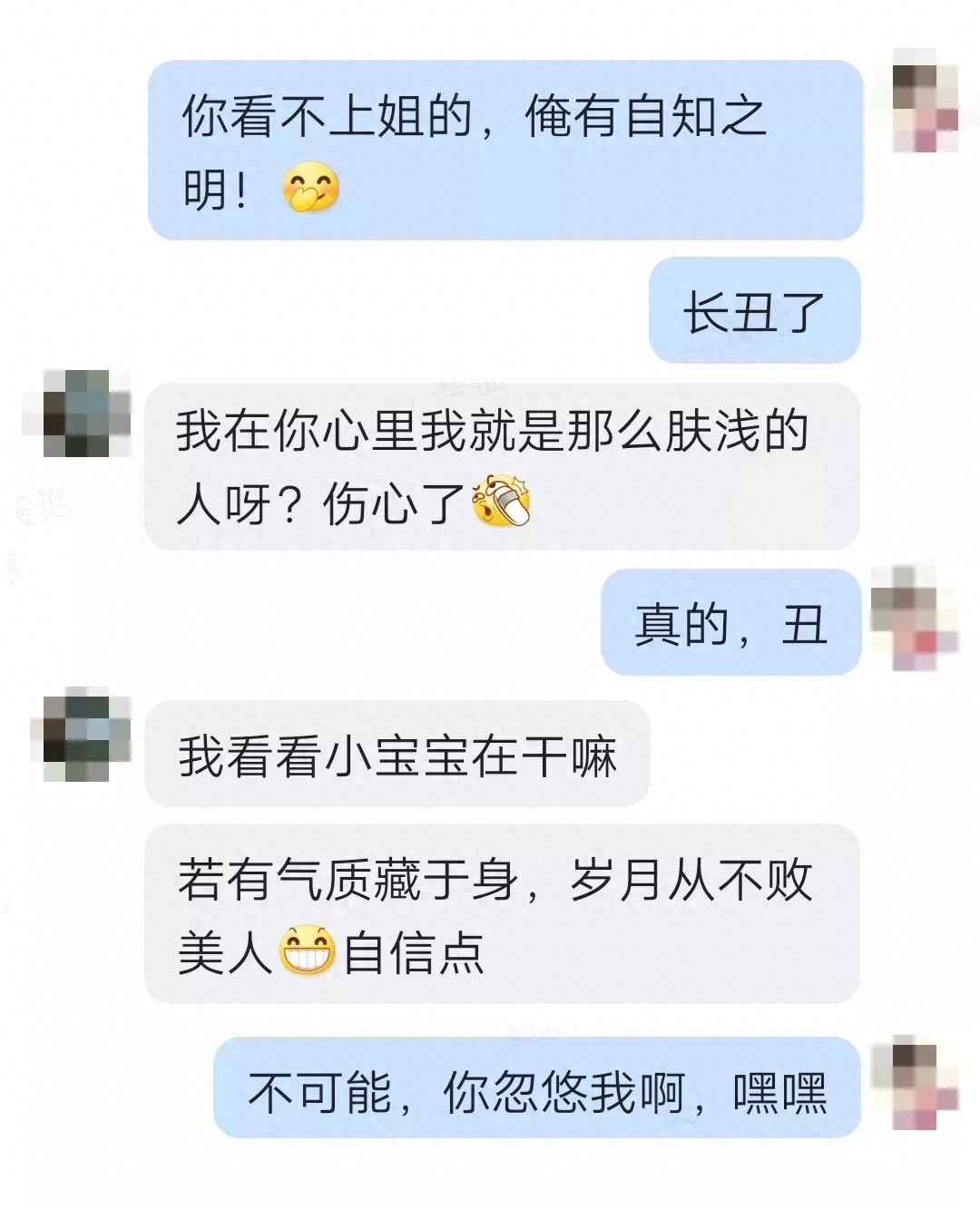 私聊副业赚钱吗_聊天挣钱兼职_聊赚钱是真的还是假的