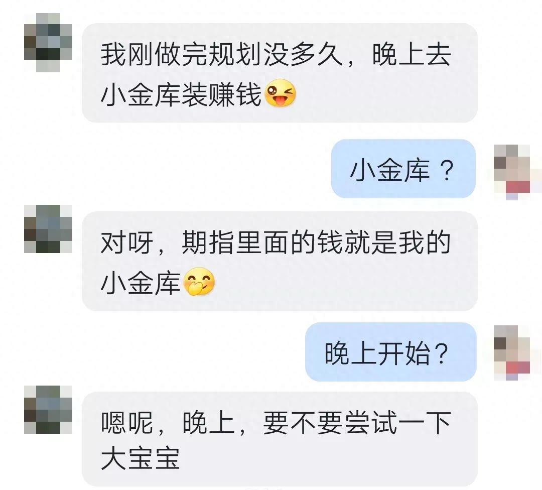 私聊副业赚钱吗_聊赚钱是真的还是假的_聊天挣钱兼职