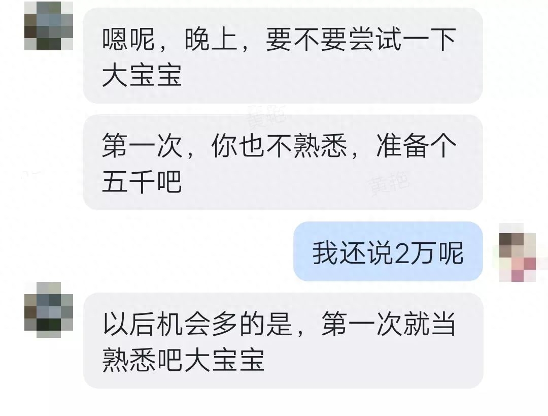 聊天挣钱兼职_聊赚钱是真的还是假的_私聊副业赚钱吗