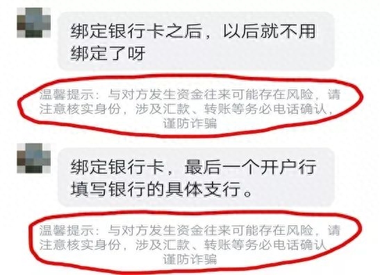 聊天挣钱兼职_聊赚钱是真的还是假的_私聊副业赚钱吗