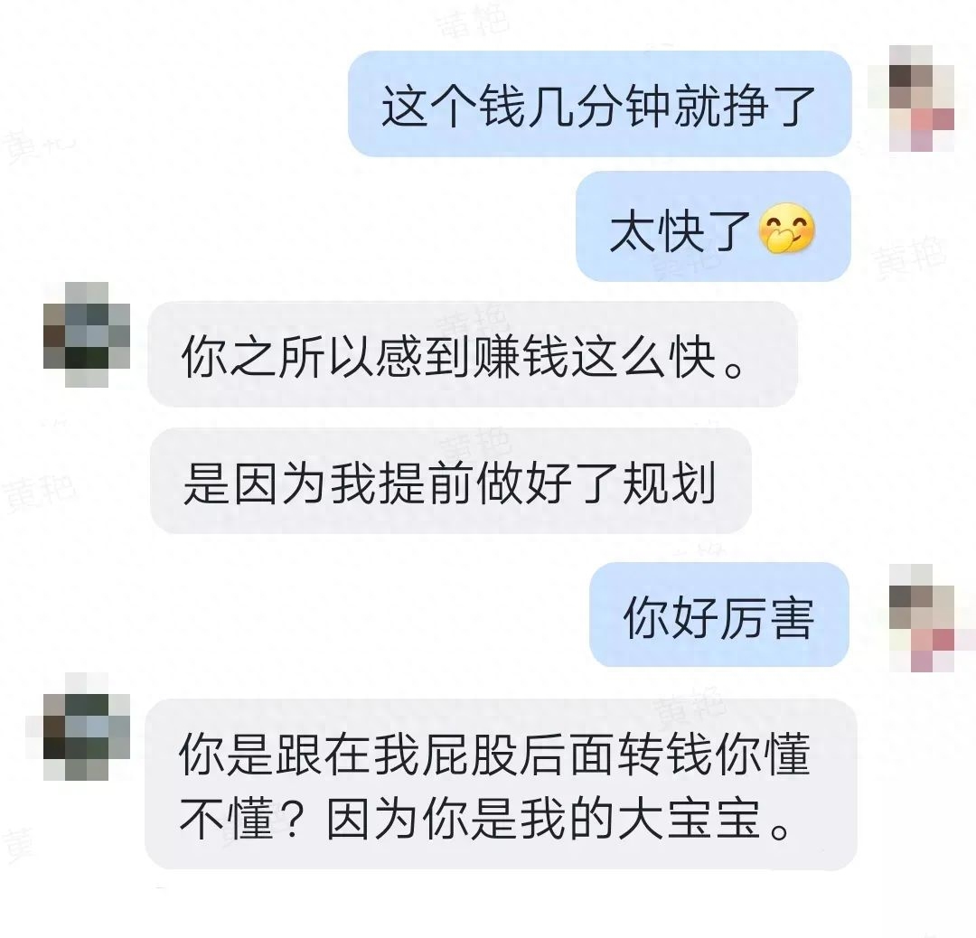 私聊副业赚钱吗_聊赚钱是真的还是假的_聊天挣钱兼职