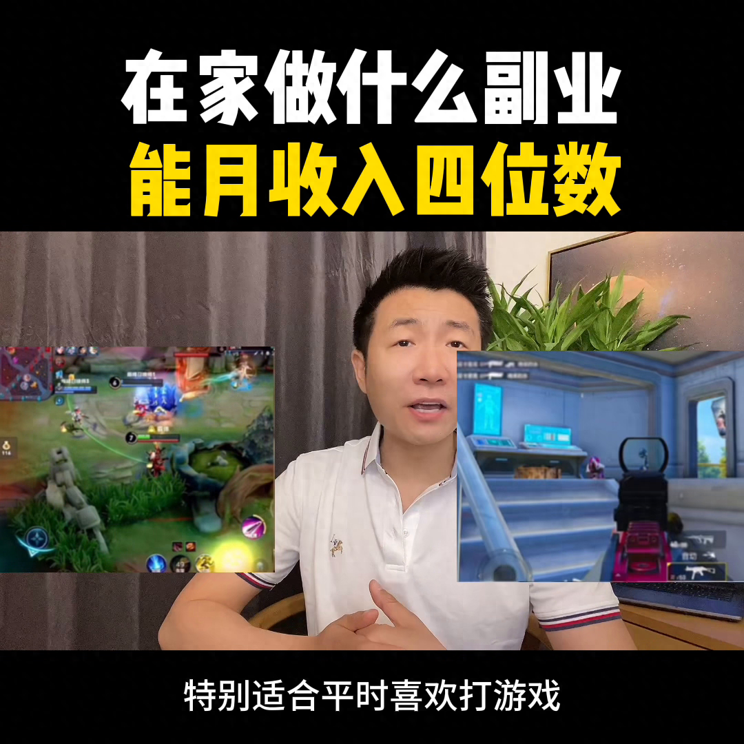 男朋友干什么副业赚钱_公务员副业做什么赚钱_副业赚钱小故事