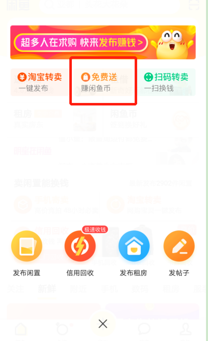 淘宝赚钱软件下载_淘宝兼职软件_淘宝副业赚钱app