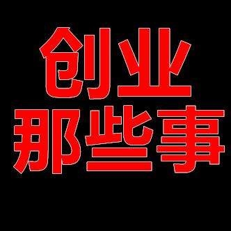 qq群付费死群可以赚钱_网吧里面的做什么副业比较赚钱_副业赚钱付费社群