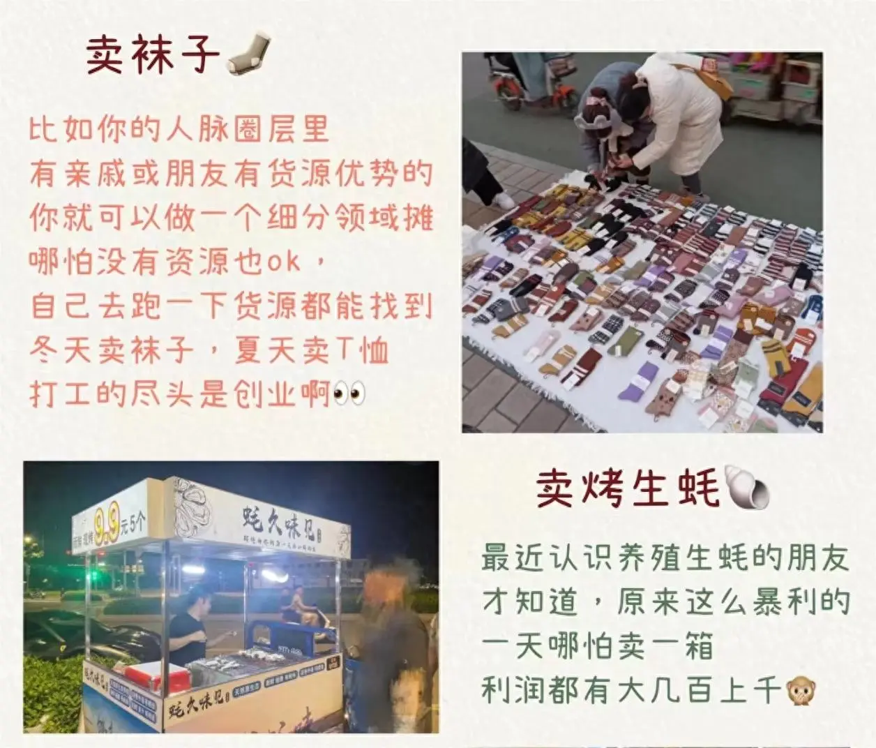 提案怎么做_副业做提案赚钱_做提案什么意思