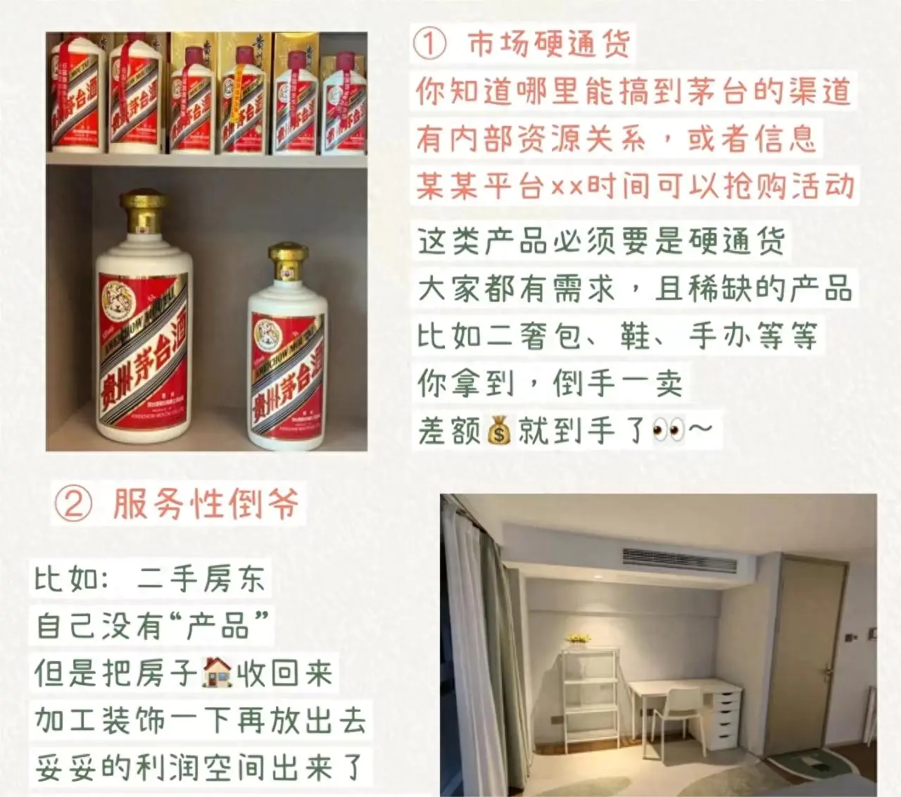 副业做提案赚钱_提案怎么做_做提案什么意思
