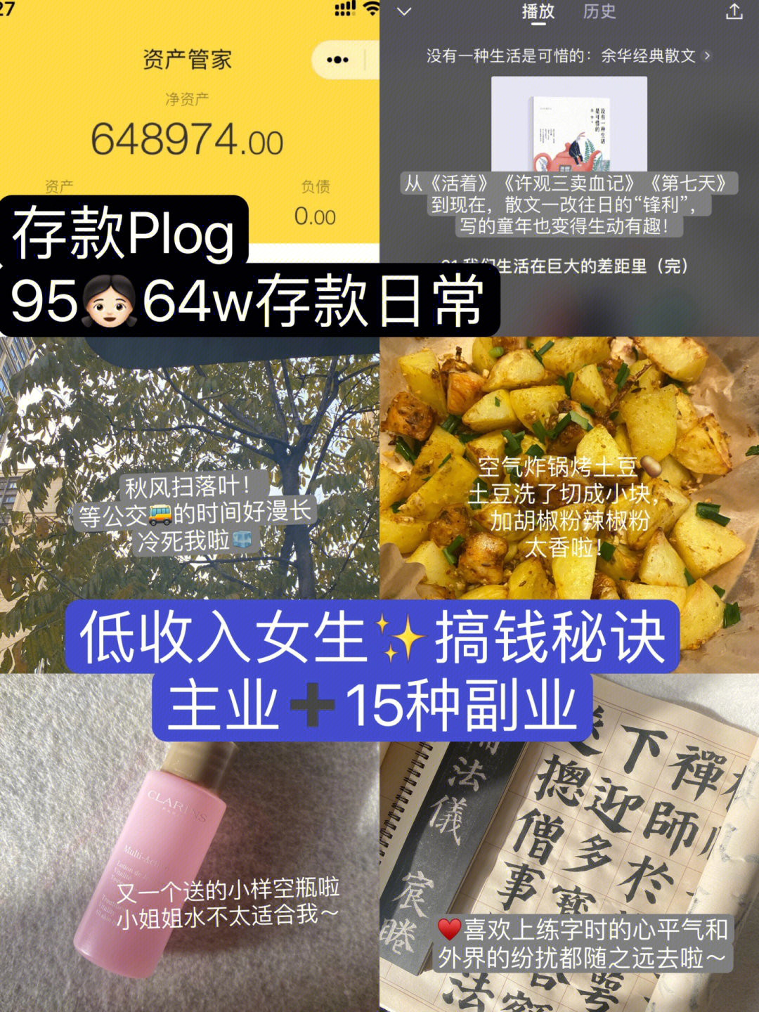 主业赚钱发展副业_主业赚钱副业发展的句子_主业赚钱副业发展的成语