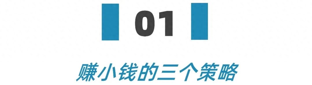 赚钱副业实操_赚钱副业项目_实操赚钱副业是什么