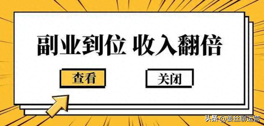 上班赚钱副业推荐_上班能赚钱的副业_上班搞什么副业