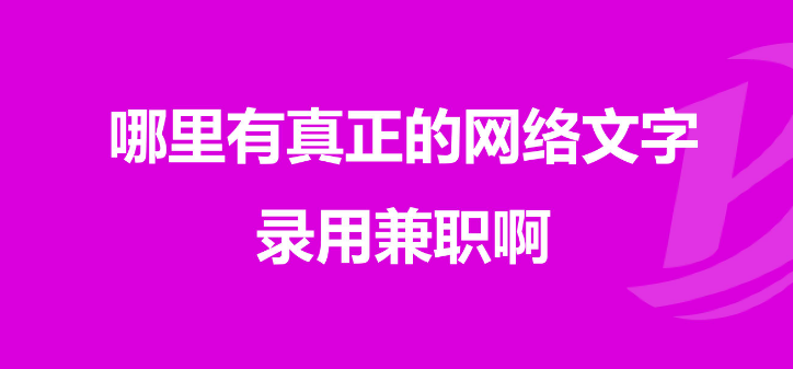 做副业创业赚钱_副业做什么赚钱_干点什么副业能赚钱呢