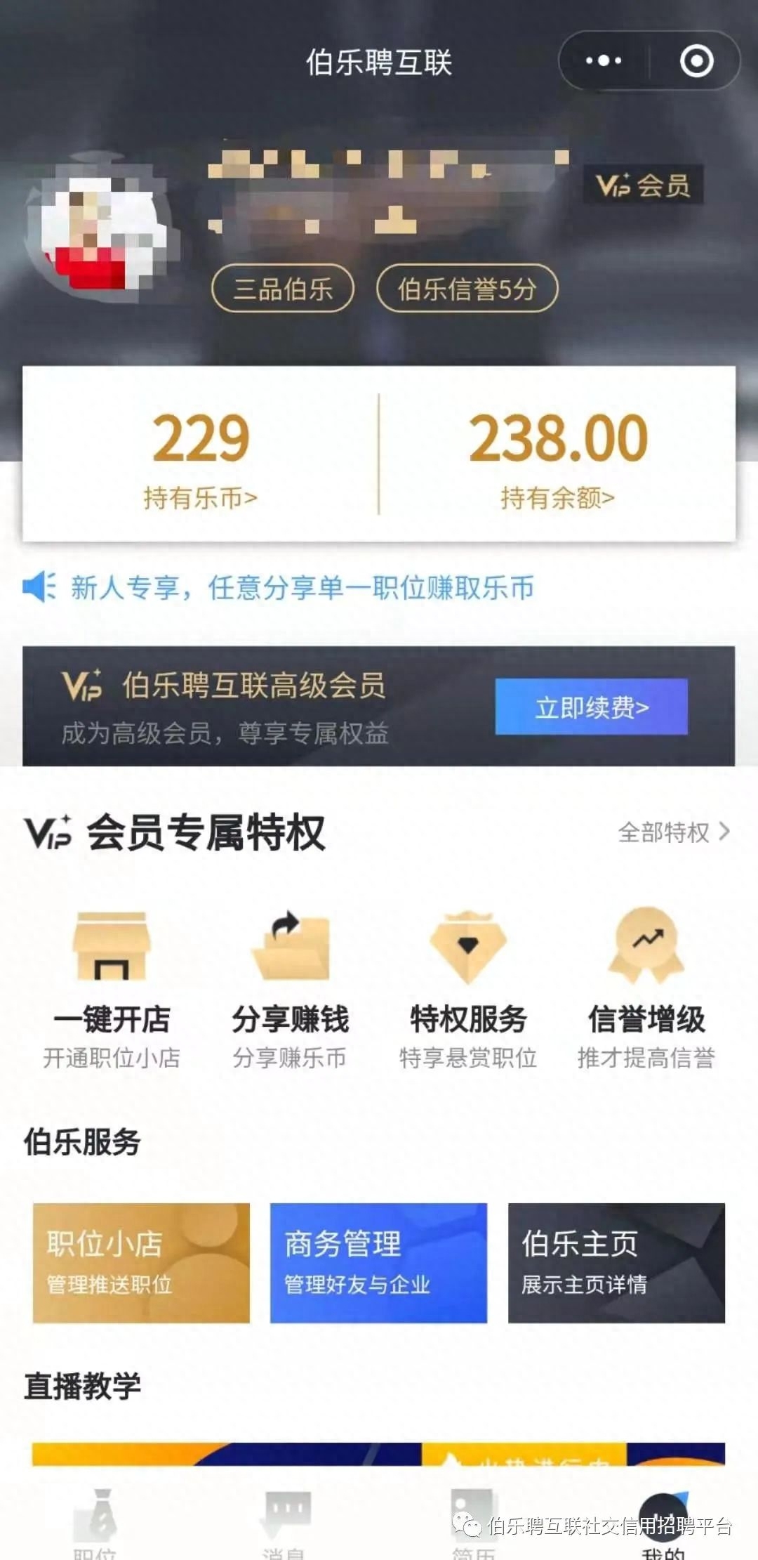 副业网上赚小钱_赚钱小副业 线下_线上副业