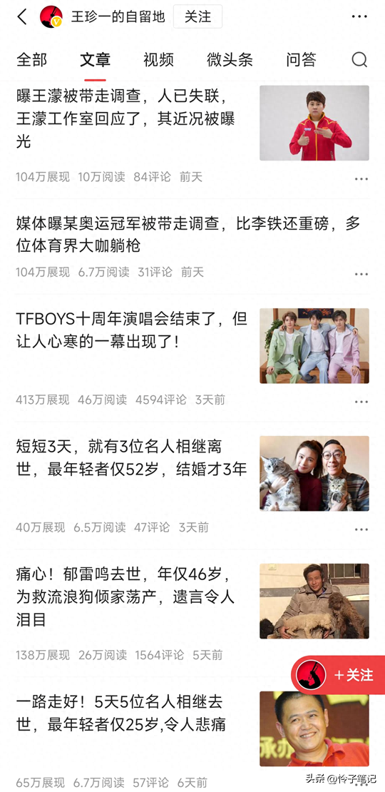 剑灵什么副业赚钱_副业赚钱之道_副业赚钱作者名字