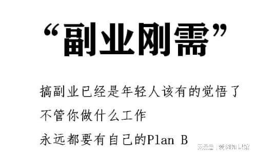 代理赚钱副业项目怎么做_代理副业赚钱项目_做代理赚钱平台