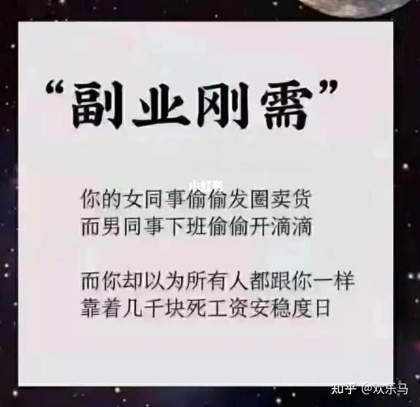 做代理赚钱平台_代理副业赚钱项目_代理赚钱副业项目怎么做