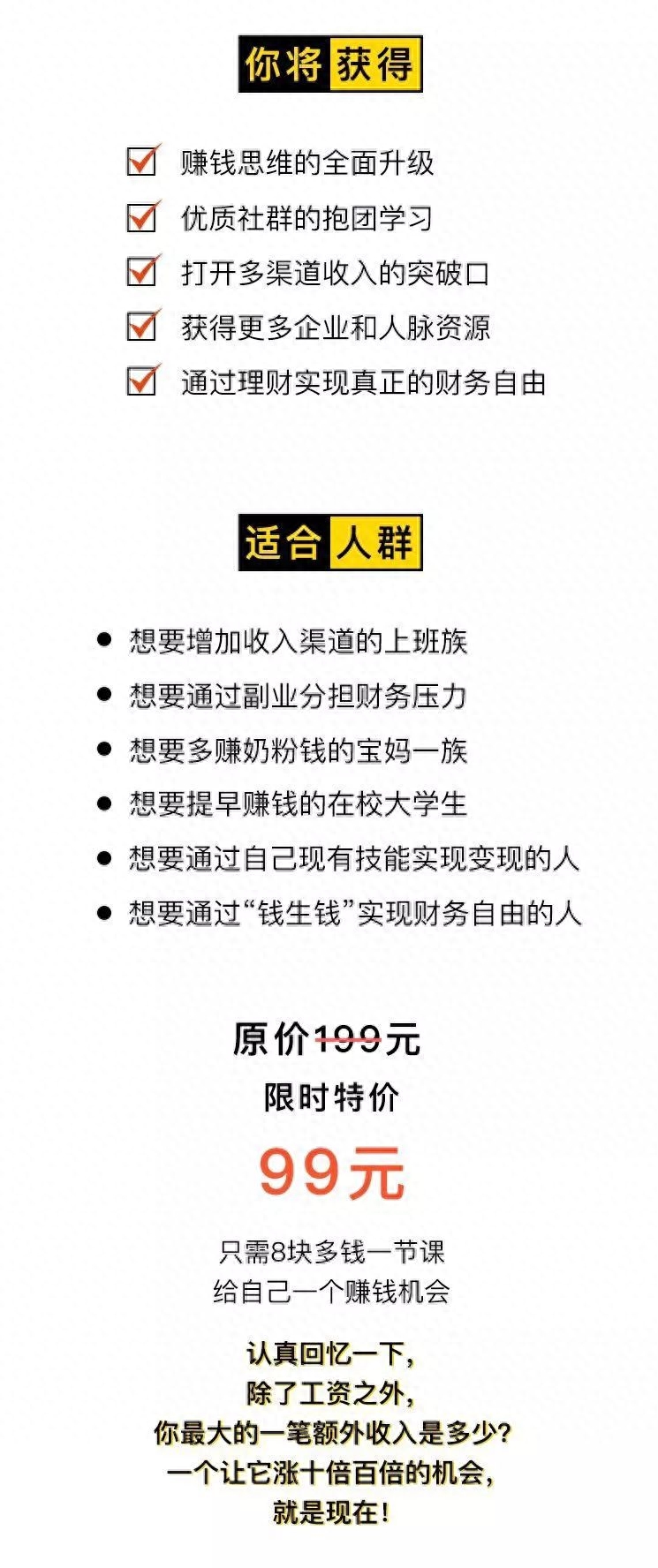 副业赚钱100个路子_副业赚钱100左右_赚钱副业左右1000元