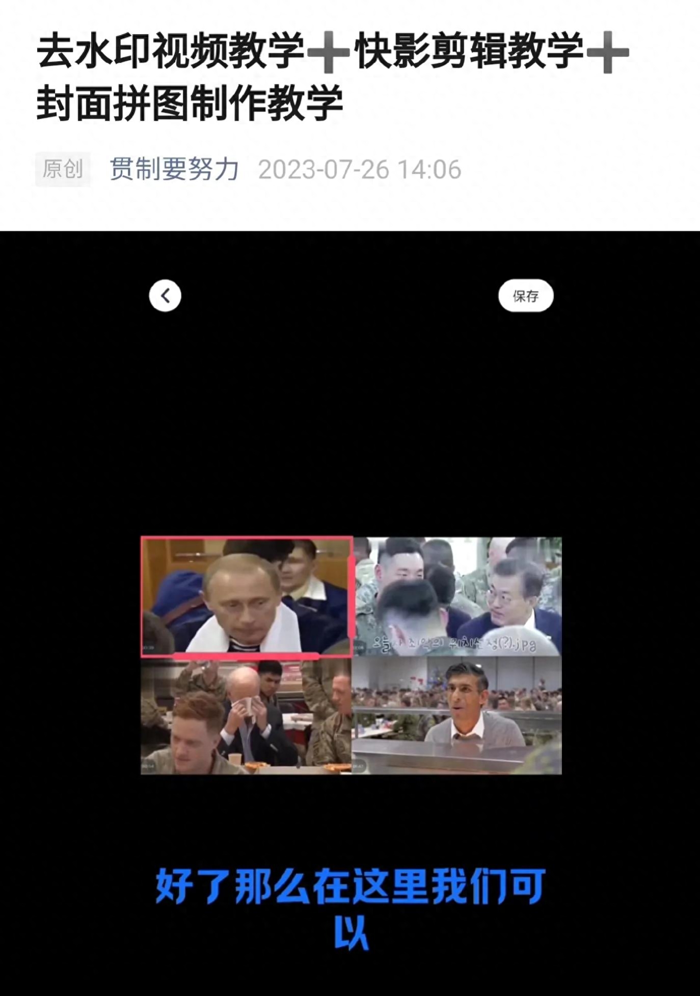 剪辑行业赚钱吗_剪辑兼职赚钱吗_副业学习剪辑赚钱