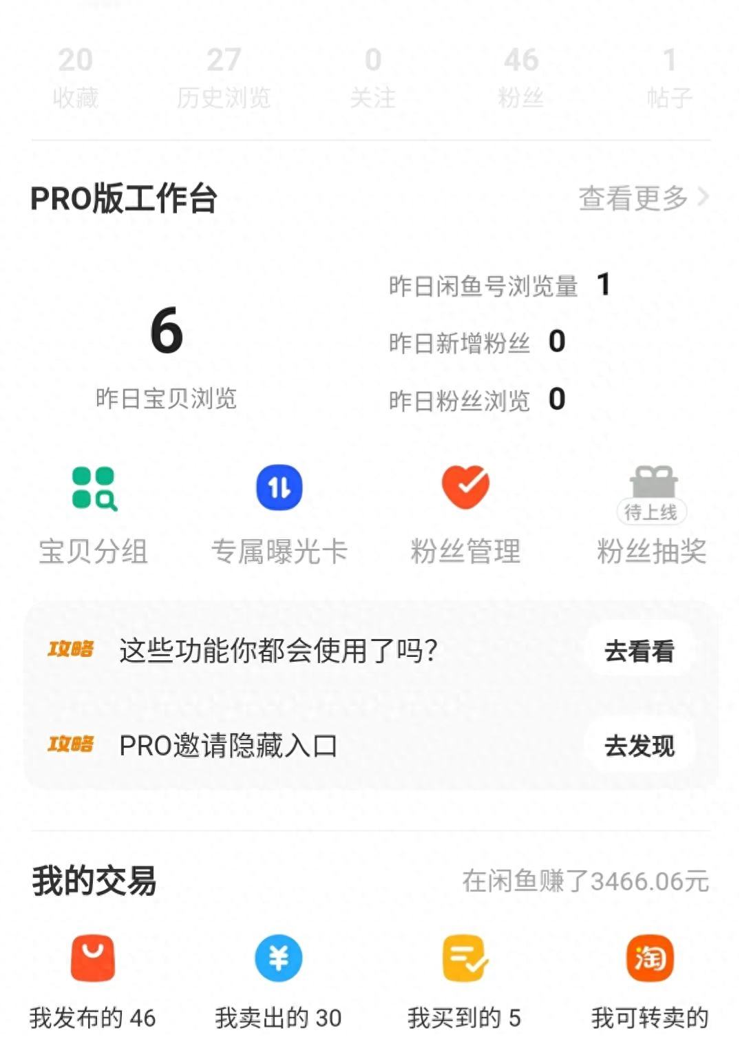 以后赚钱副业好做吗_以后赚钱副业有哪些_以后赚钱的副业