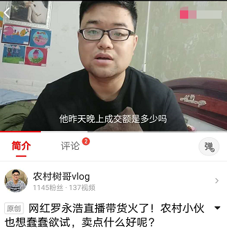 粉丝做副业赚钱_赚粉丝有什么用_做粉丝赚钱吗