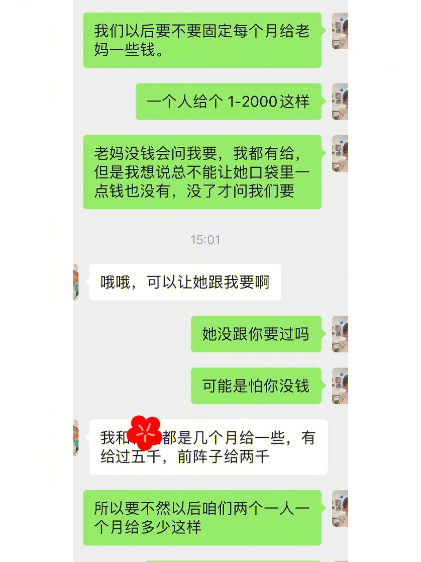 靠思维赚钱的人最厉害_商业思维赚钱副业_思维赚钱成功案例