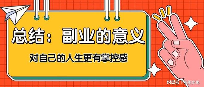 智慧副业怎么赚钱_赚钱智慧副业有哪些_靠智慧赚钱的职业