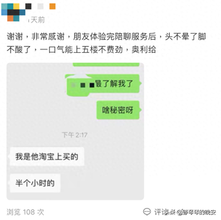 副业赚钱情绪树洞_副业赚钱感慨_副业赚钱说说