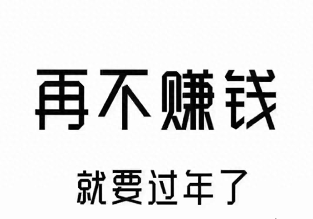 赚钱少年副业有哪些_少年副业怎么赚钱_赚钱少年副业的软件