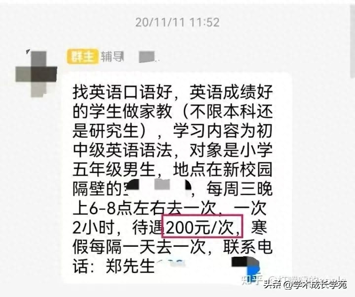 副业赚钱读书课堂_读书赚钱的软件一小时赚80元_读书赚钱的软件哪个好一点