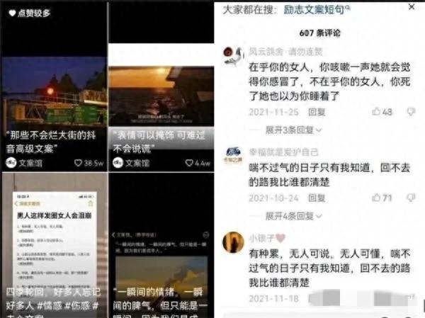 经典语录赚钱_语句赚钱副业经典短句_副业赚钱经典语句