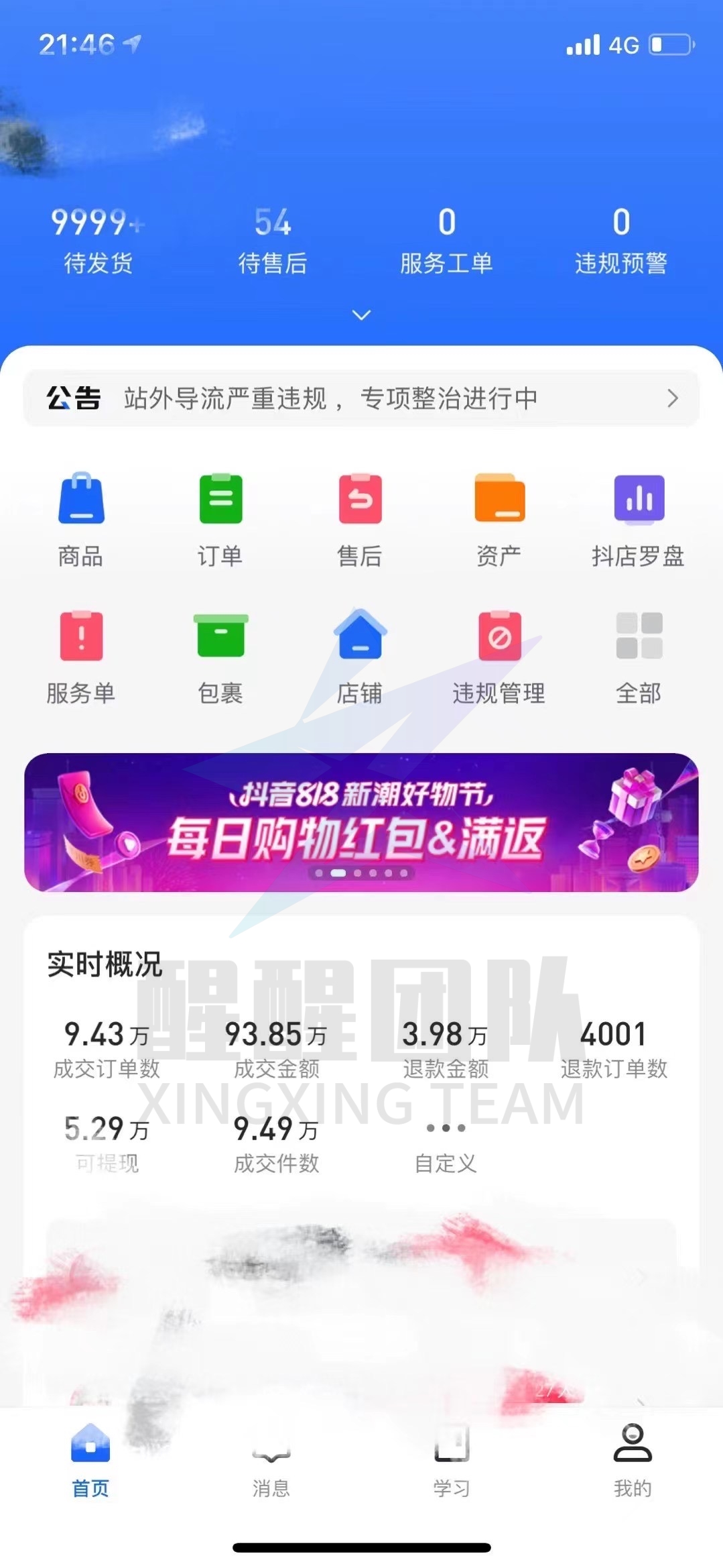 淘宝副业赚钱攻略_剑灵副业怎么搭配赚钱_干点什么副业能赚钱呢