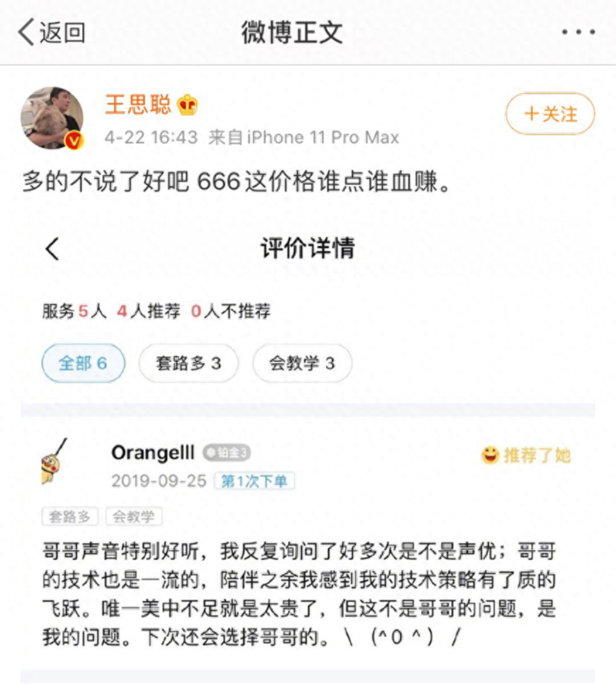 王者赚钱副业是真的吗_王者副业怎么赚钱_王者赚钱副业怎么做