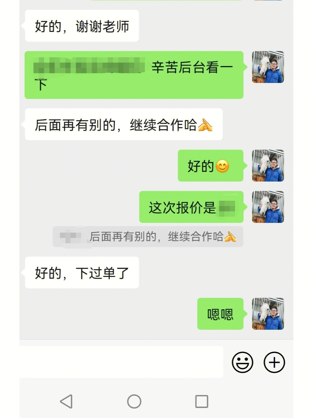 周末赚钱副业做什么_周末做副业赚钱_周末赚钱副业做多久