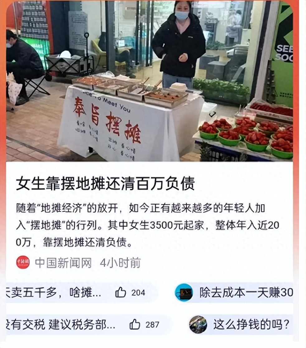 女性副业赚钱吗_赚钱副业女性怎么赚钱_女生赚钱副业