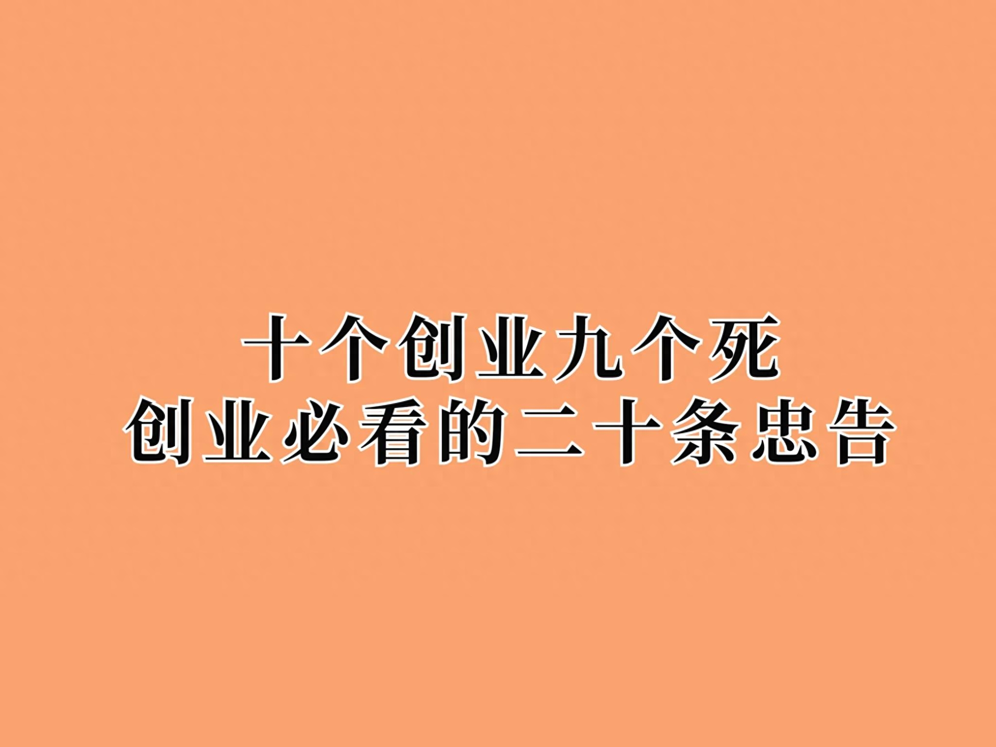 挣钱副业项目_赚钱副业创业项目是什么_赚钱项目创业副业