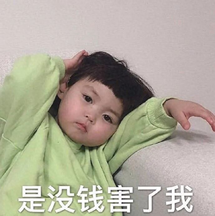 副业怎么加油赚钱-除了拿死工资，还有哪些赚钱的方法？