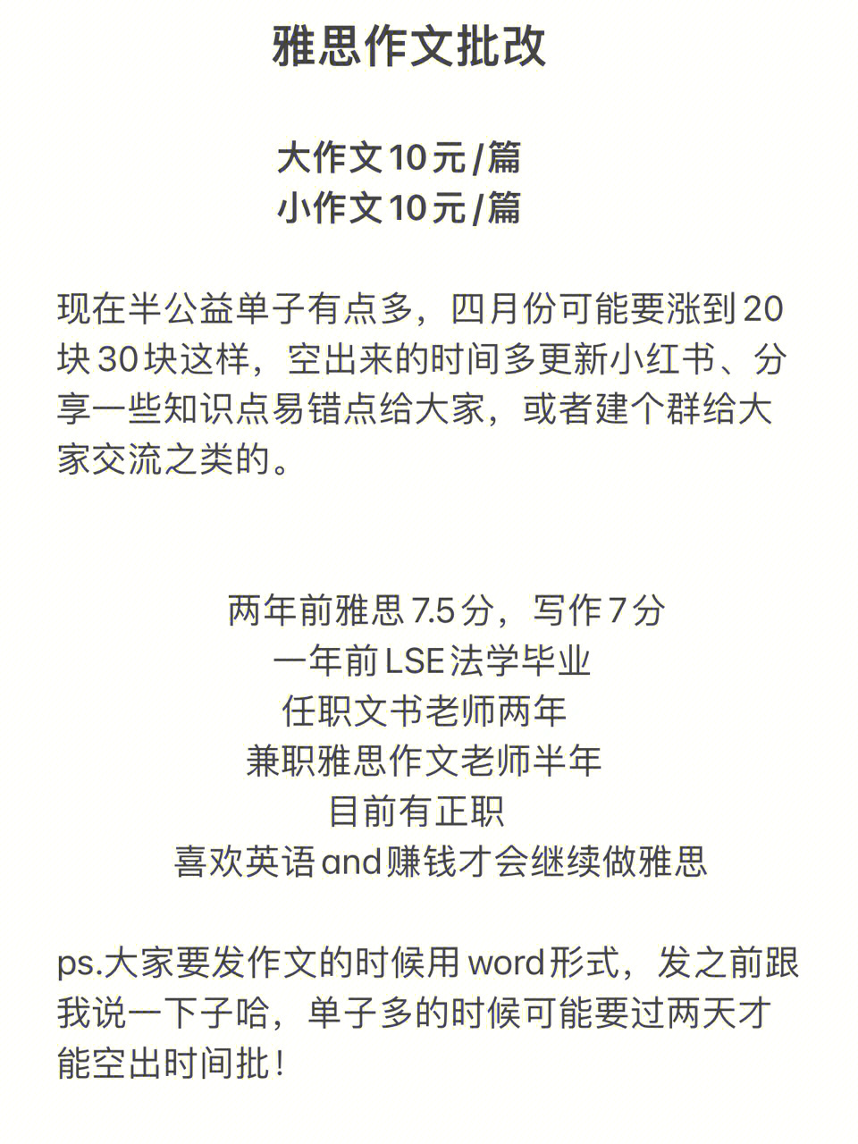 公益活动赚钱_公益赚钱项目有哪些_微公益副业赚钱