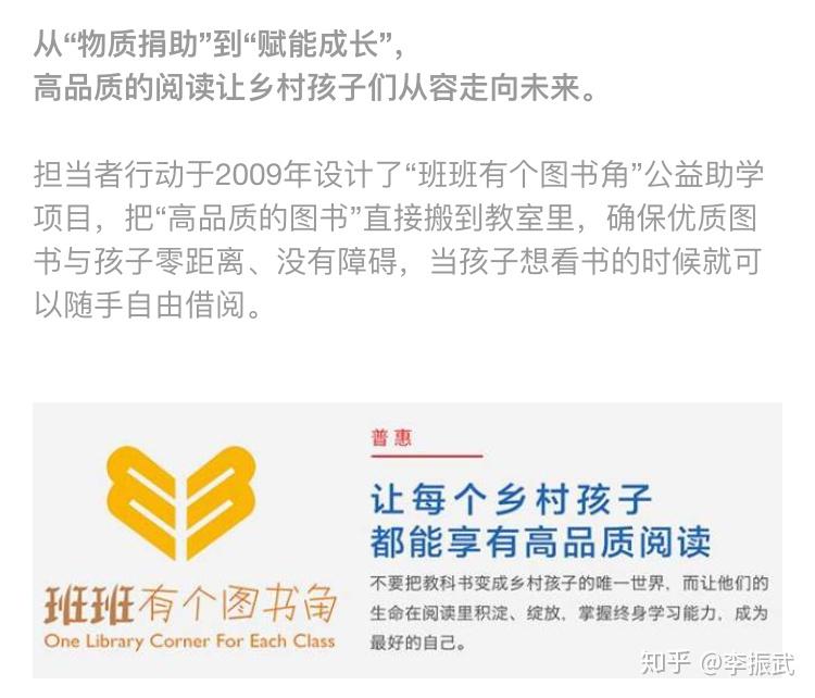 公益活动赚钱_微公益副业赚钱_公益赚钱项目有哪些
