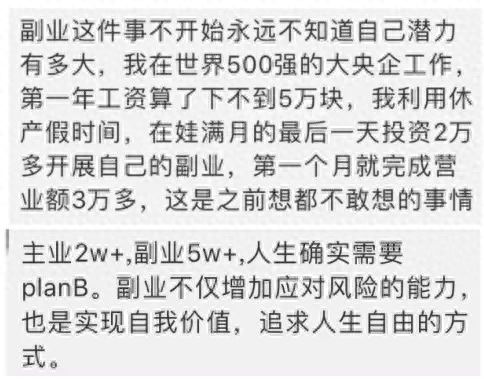 股票兼职副业赚钱_副业赚钱之道社区_干点什么副业能赚钱呢