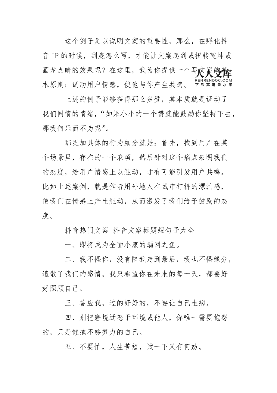 赚钱副业图片搞笑_搞笑赚钱副业图片大全_搞笑赚钱副业图片高清