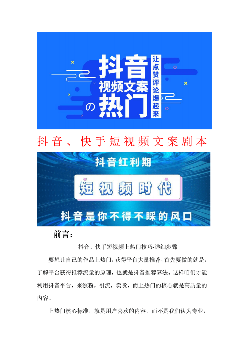 搞笑赚钱副业图片高清_赚钱副业图片搞笑_搞笑赚钱副业图片大全