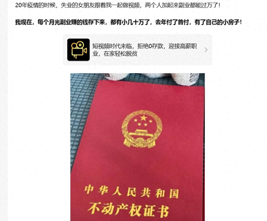 副业赚钱书单大全_副业不赚钱书_副业赚钱这本书怎么样