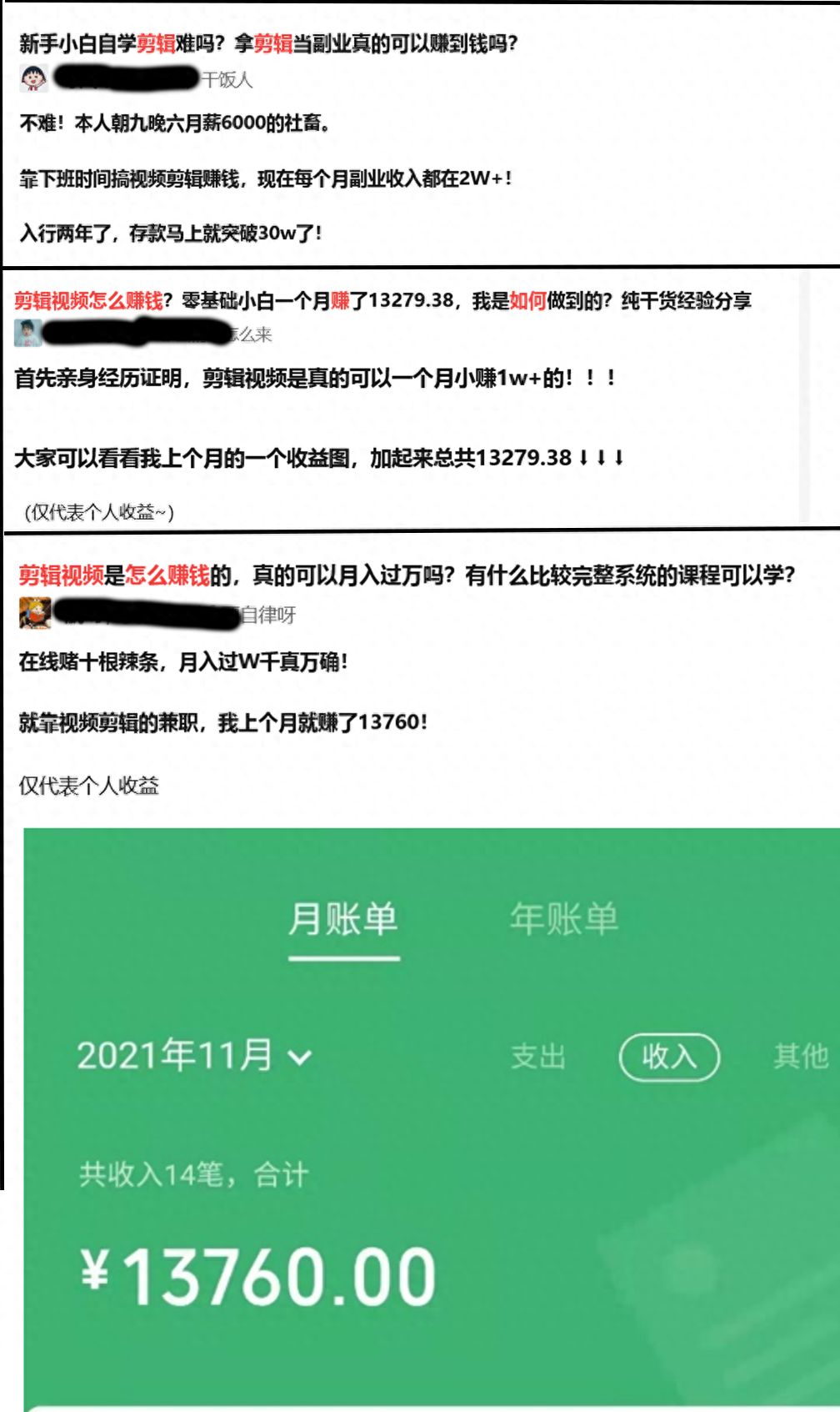 副业赚钱书单大全_副业不赚钱书_副业赚钱这本书怎么样