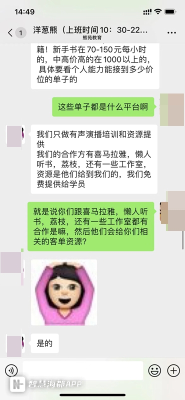 做配音赚钱副业_配音赚钱副业做多久_配音赚钱副业做什么好