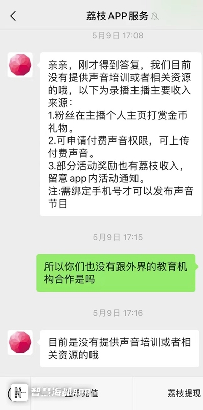 配音赚钱副业做什么好_配音赚钱副业做多久_做配音赚钱副业