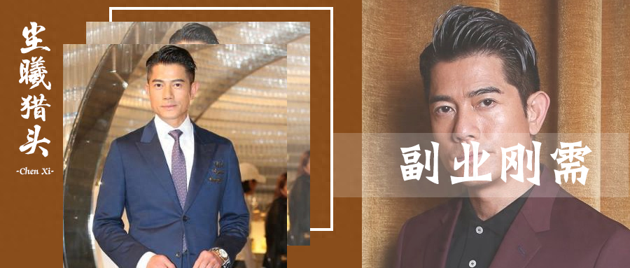 副业赚钱的标签-听说你也要做副业？我劝你三思而后行，想赚钱先知道这些