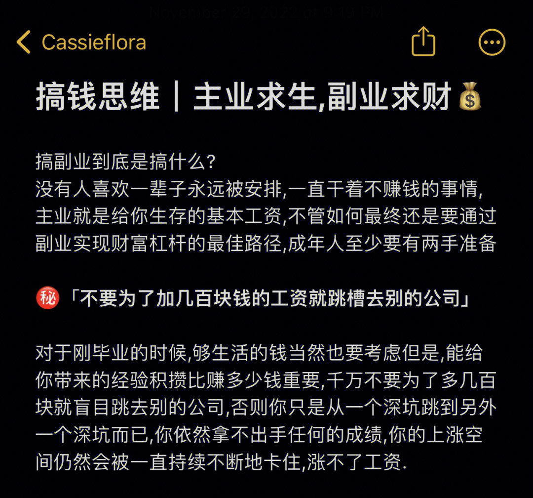 业余副业赚钱项目_业余赚钱项目f_业余赚钱副业项目怎么做